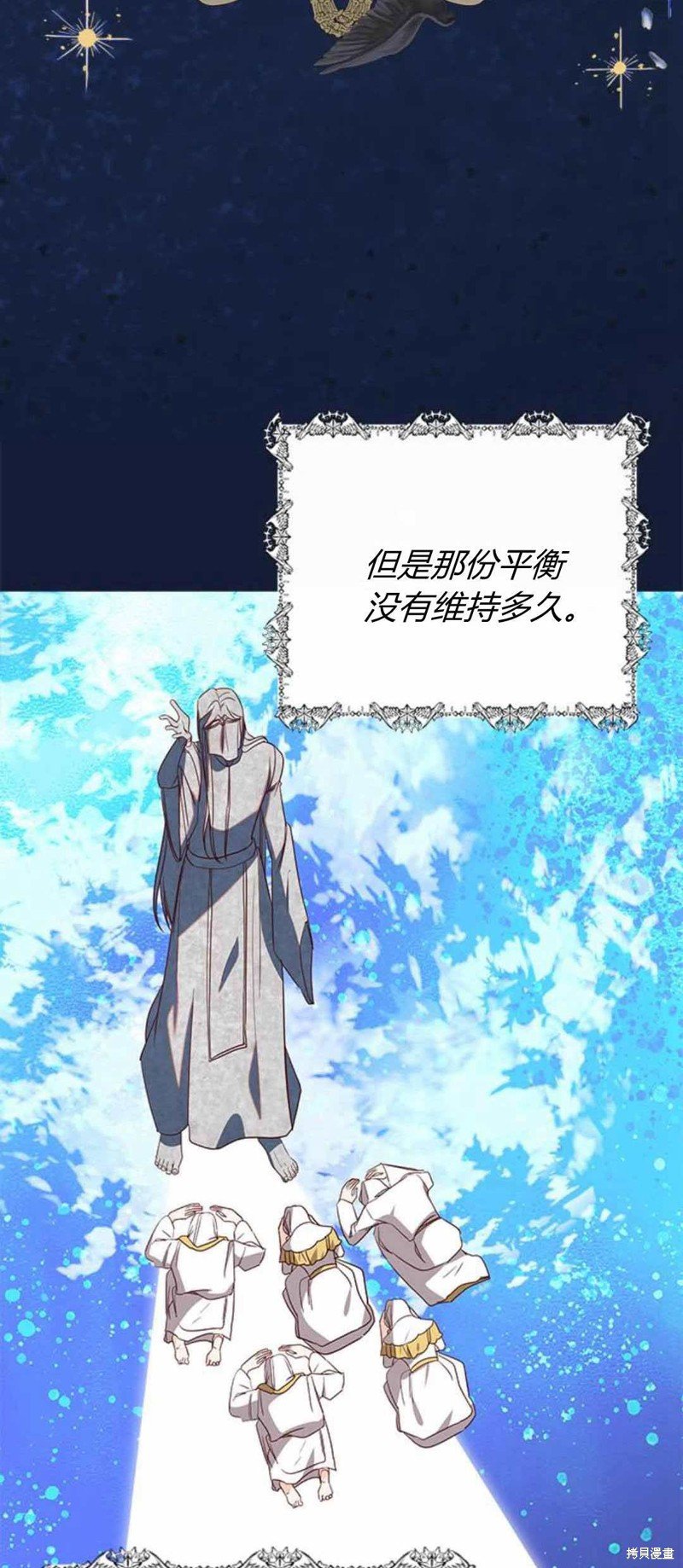 第87话