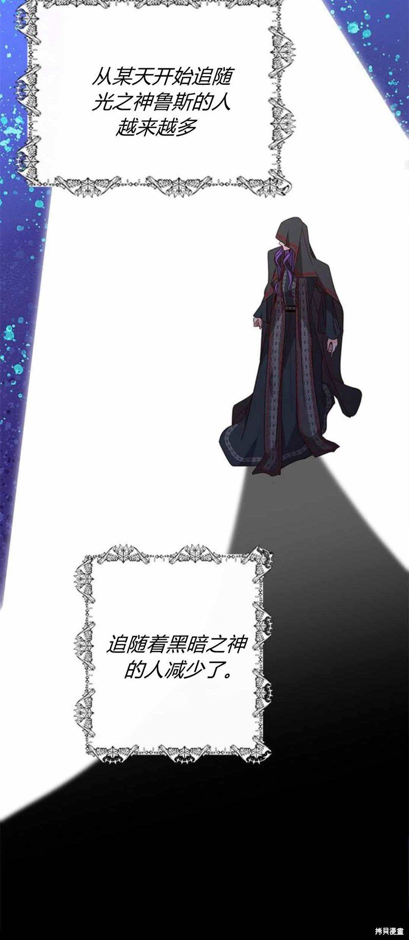 第87话