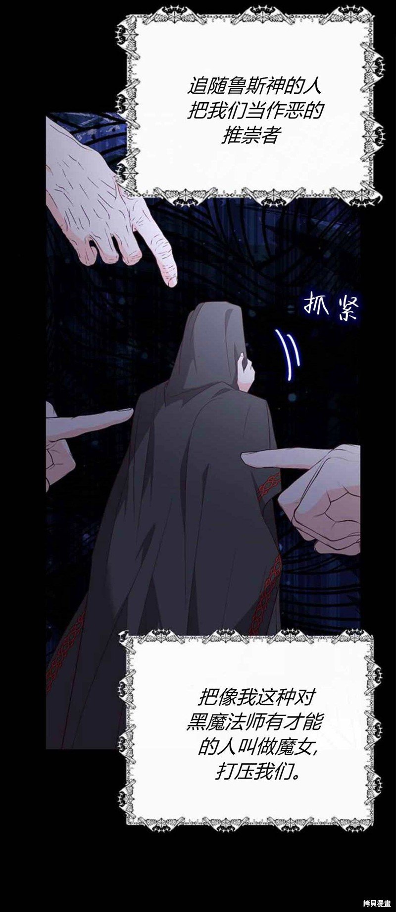 第87话