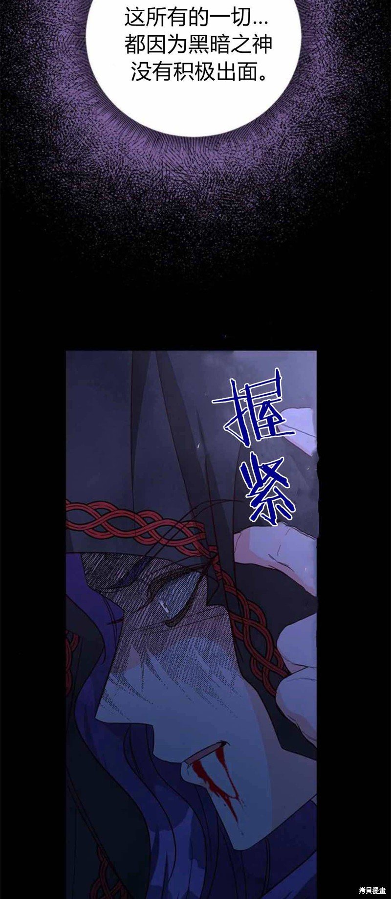 第87话