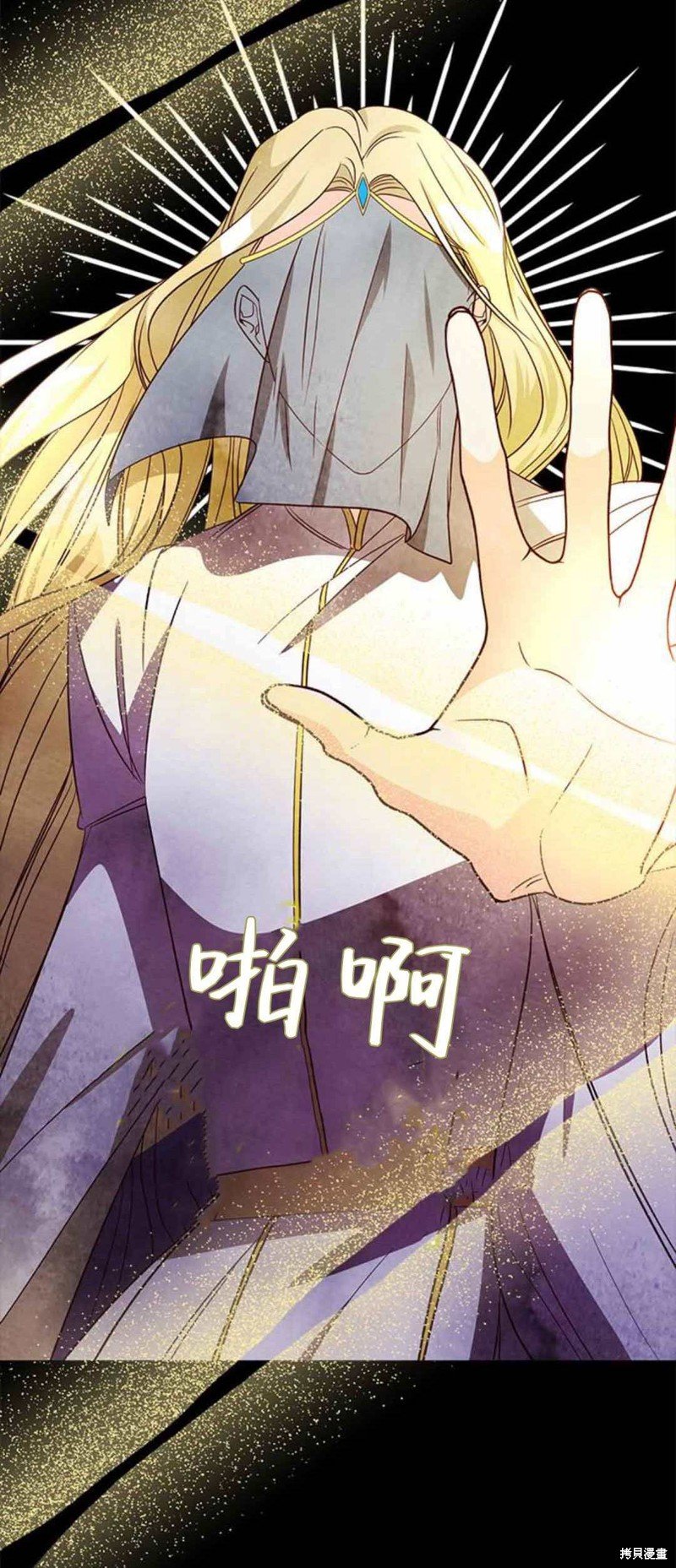 第87话