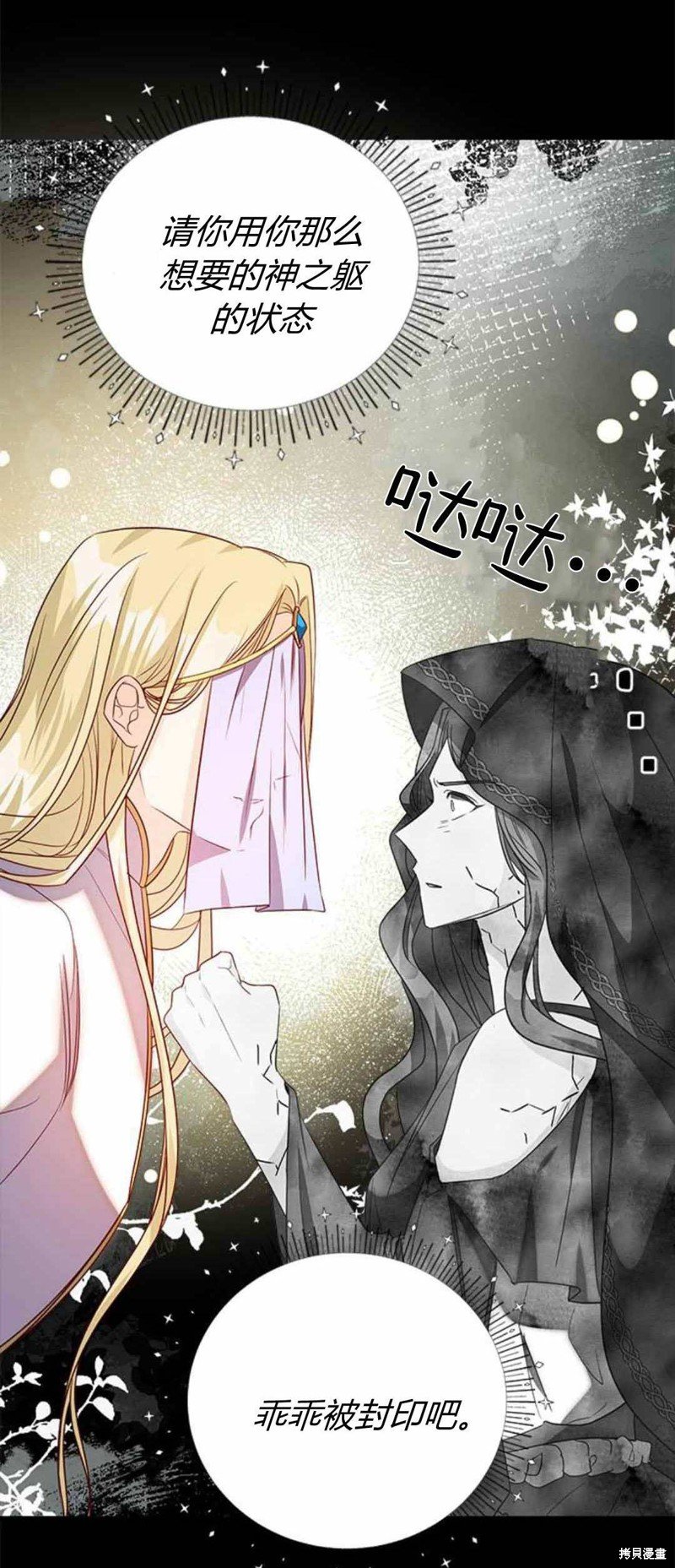 第87话