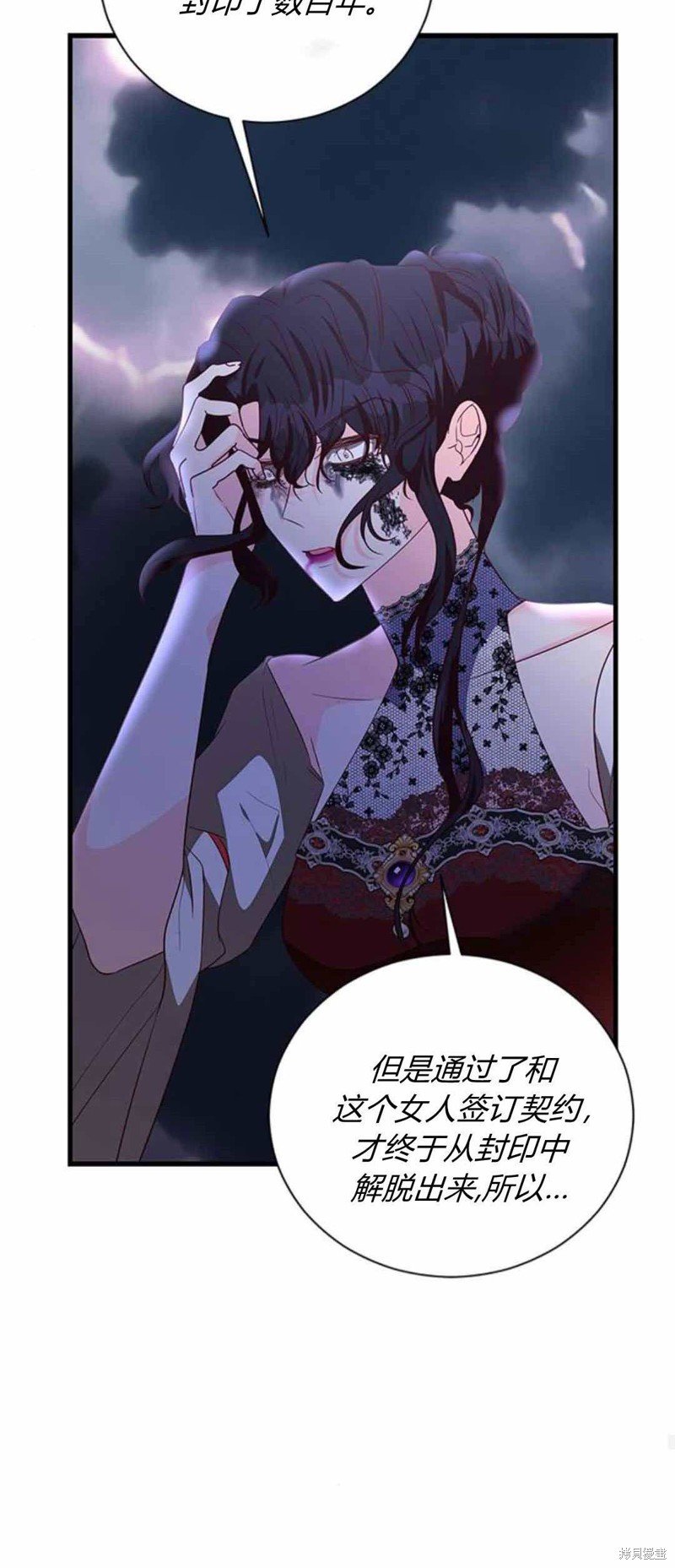 第87话