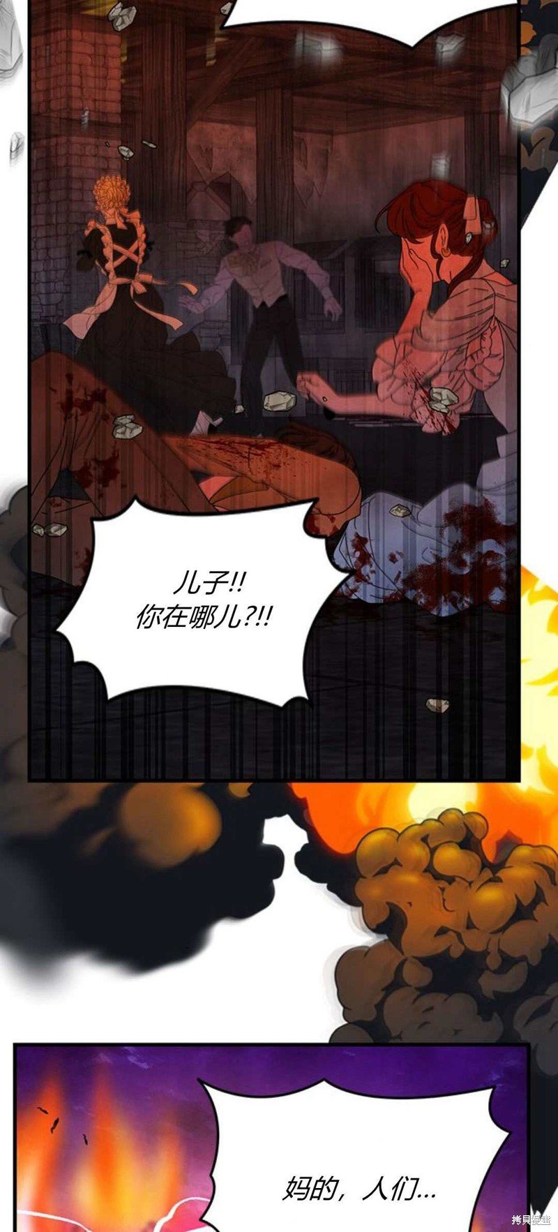 第88话