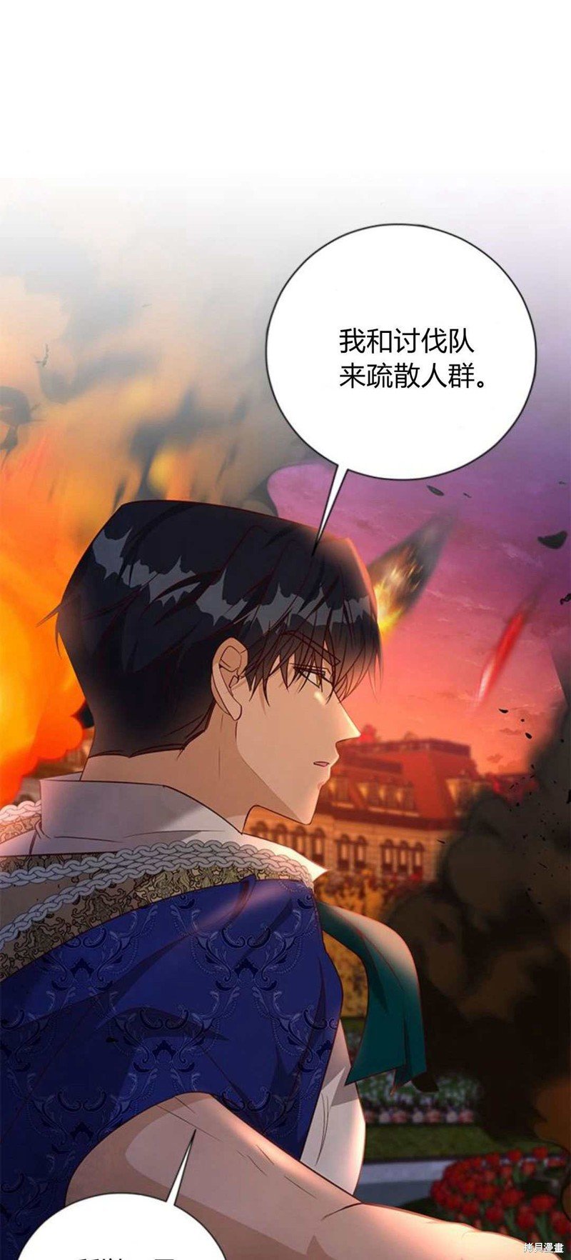 第88话