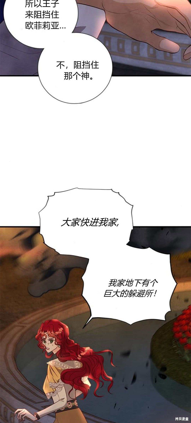 第88话