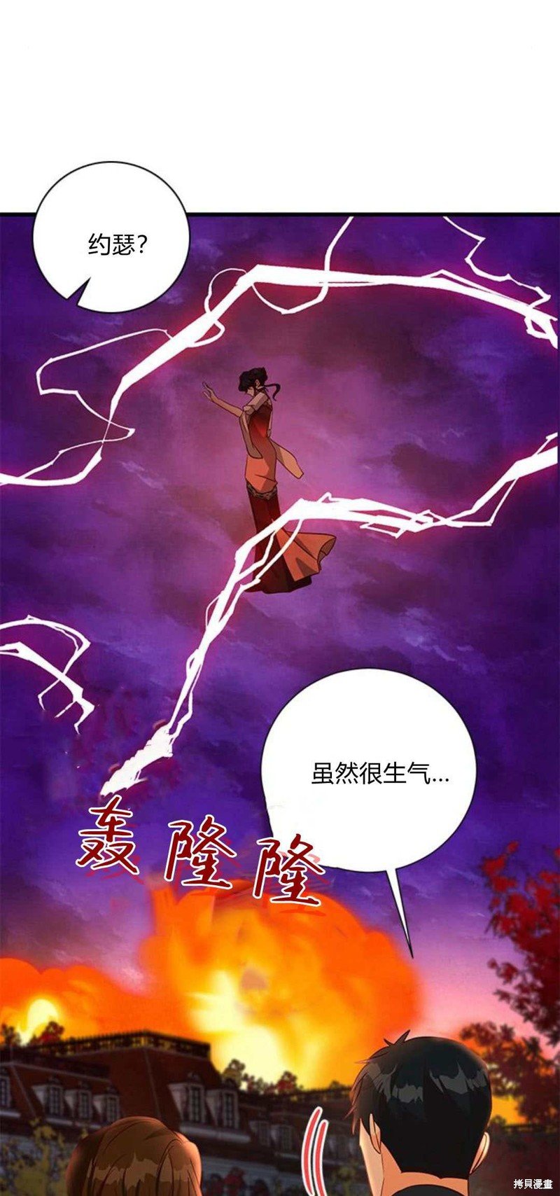 第88话