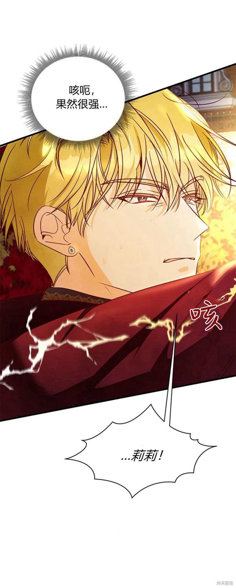 第88话