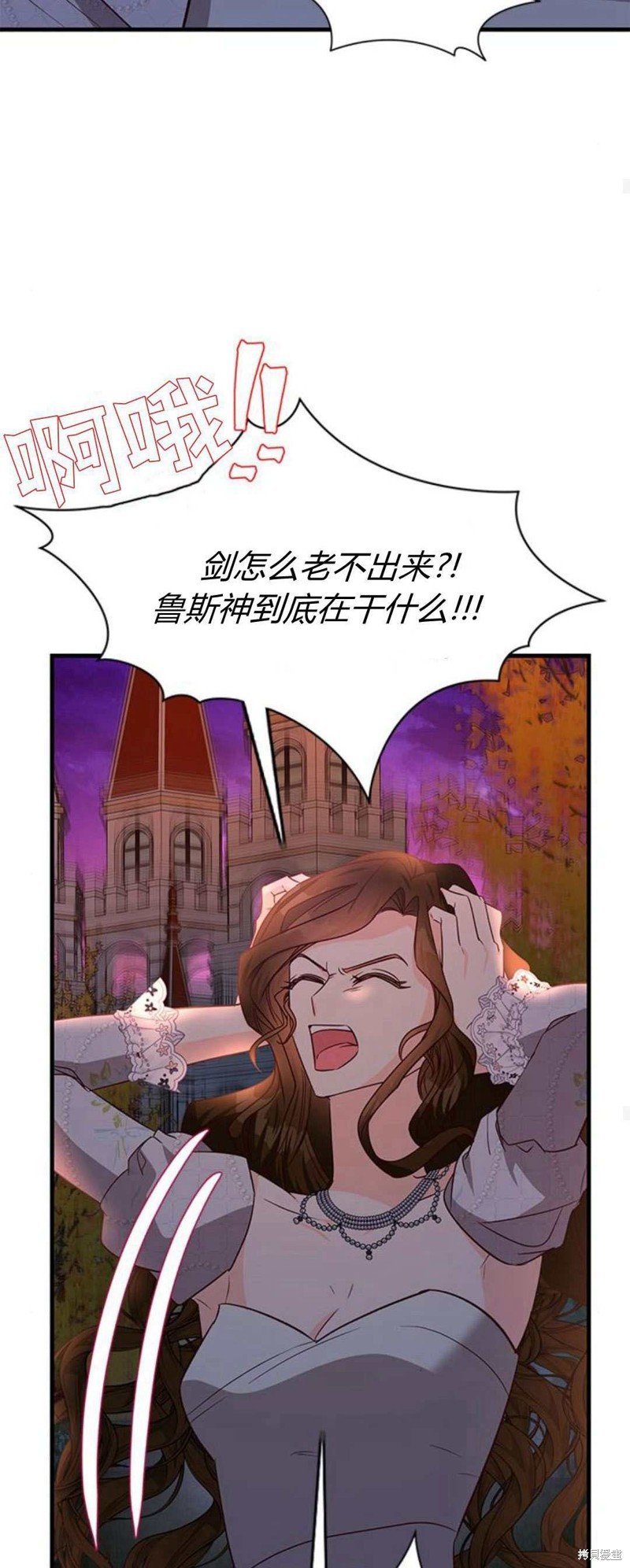 第88话
