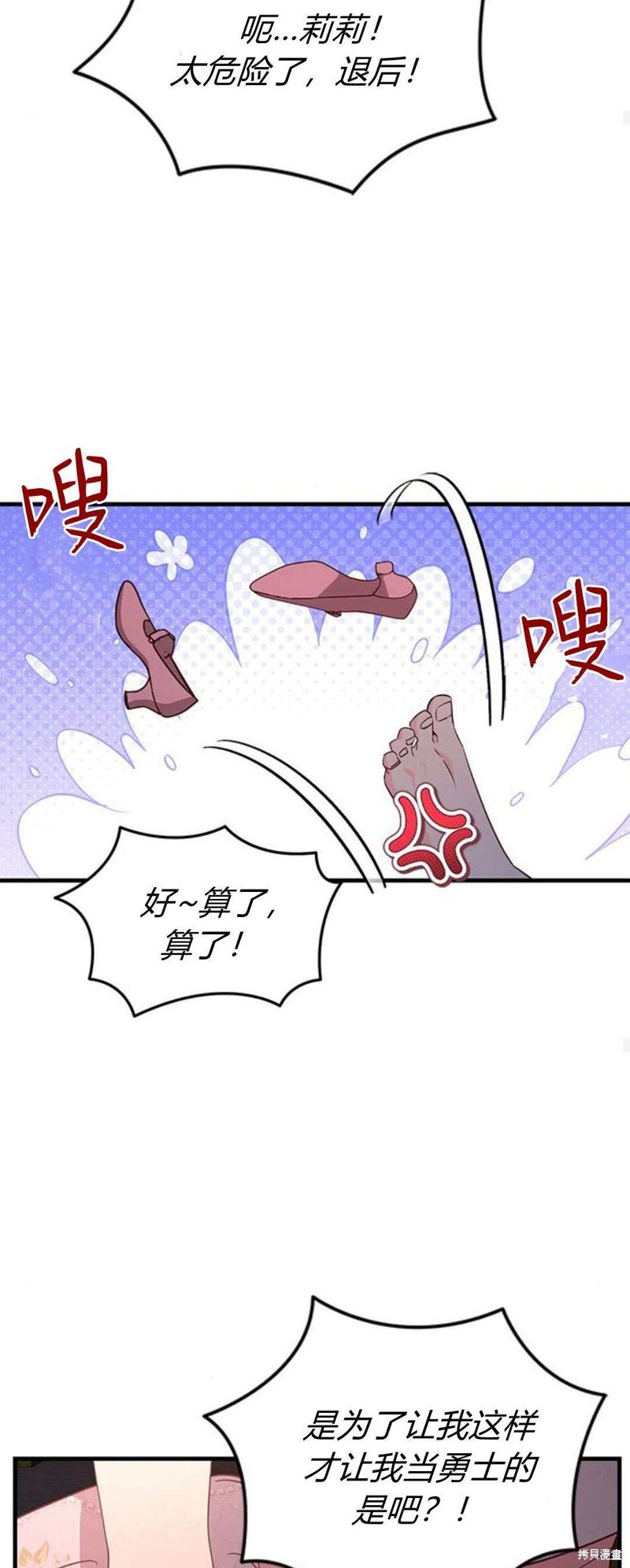 第88话