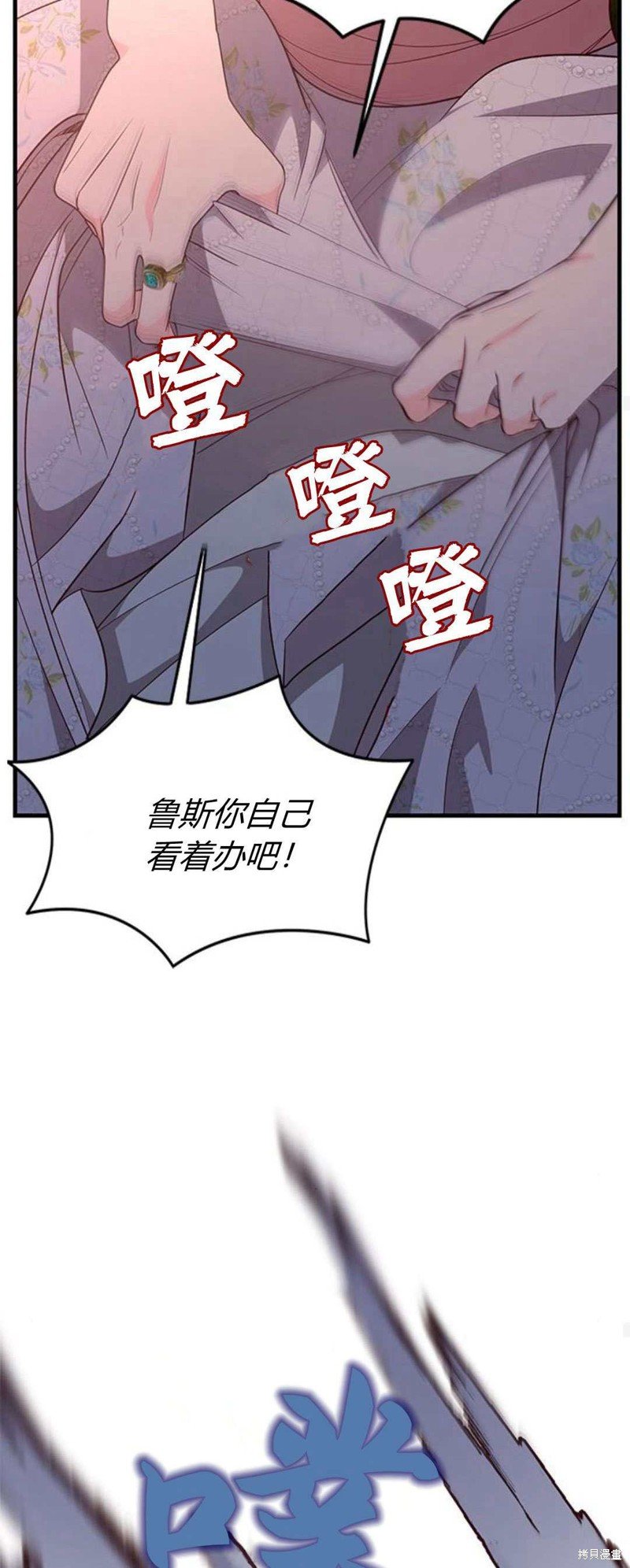 第88话