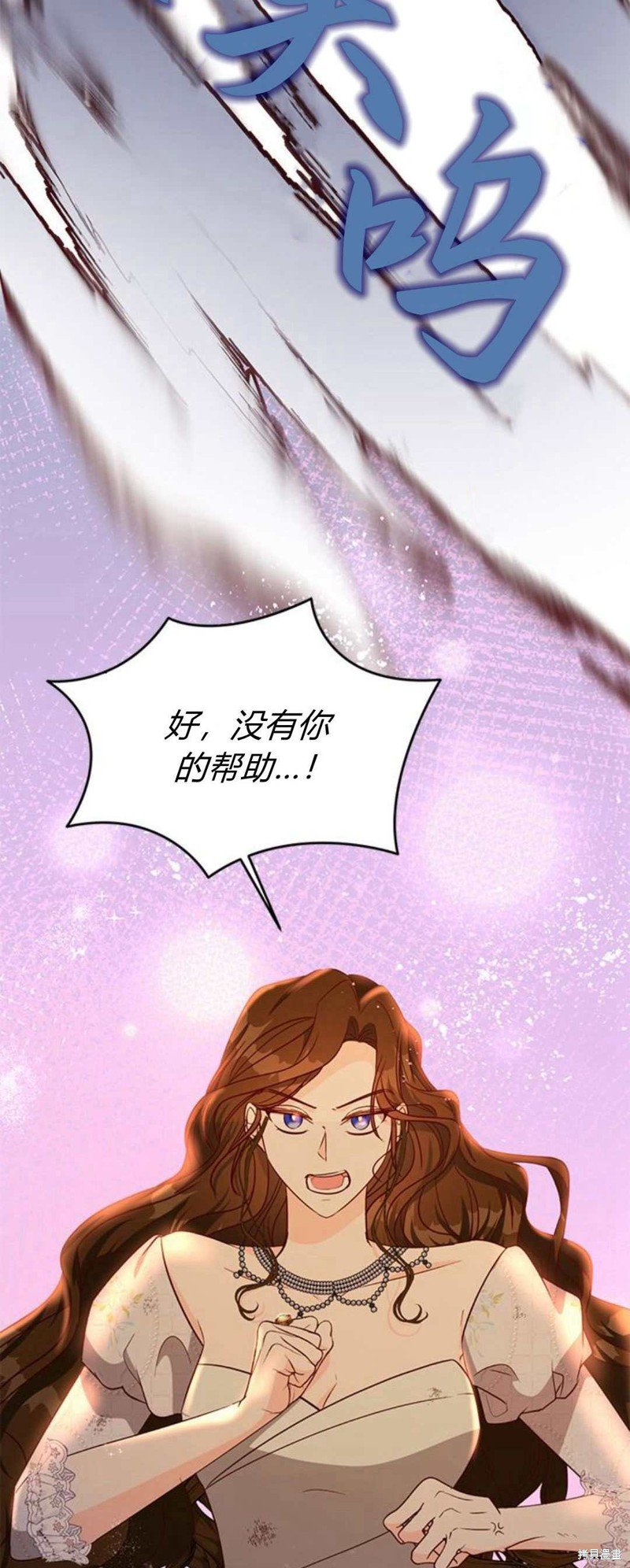 第88话