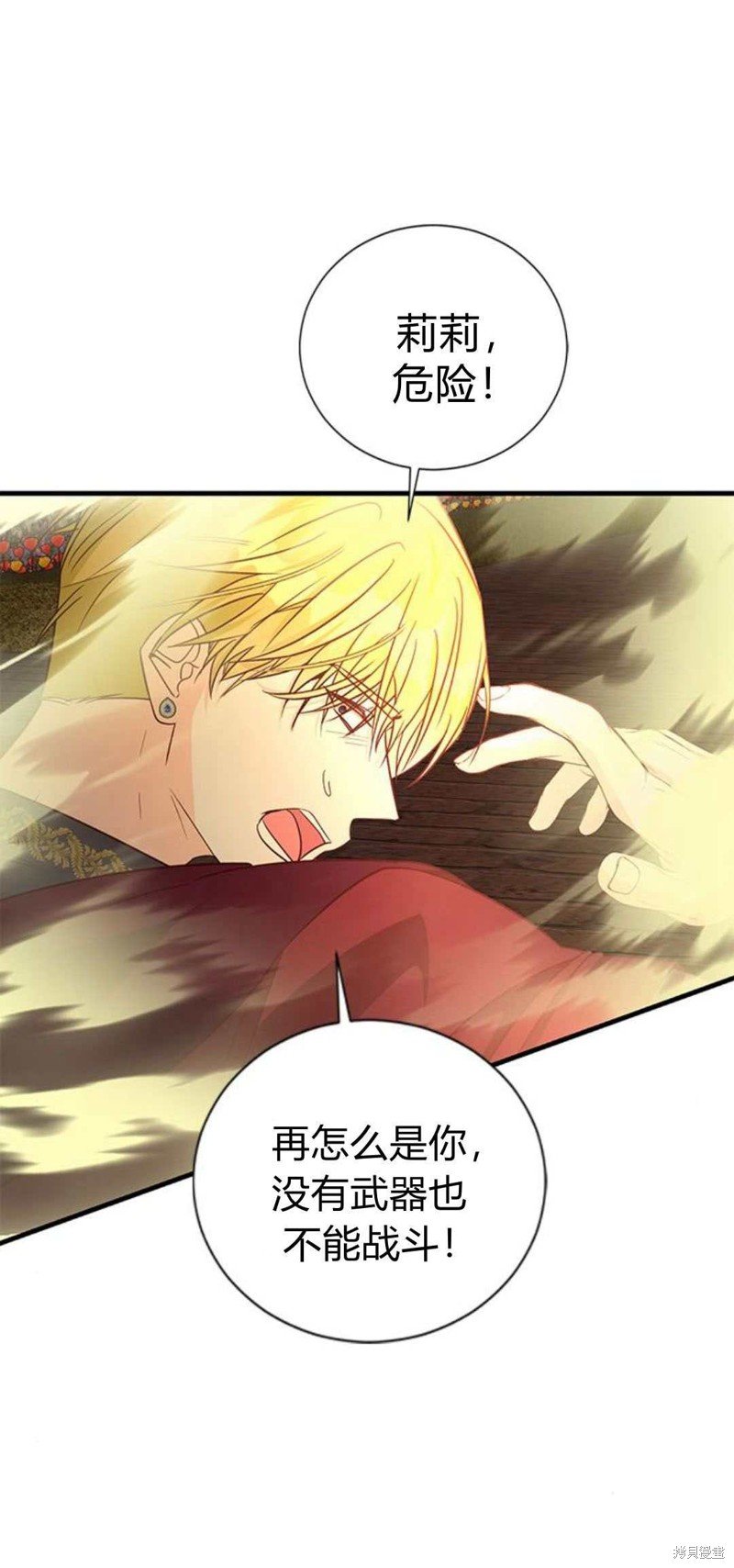 第88话