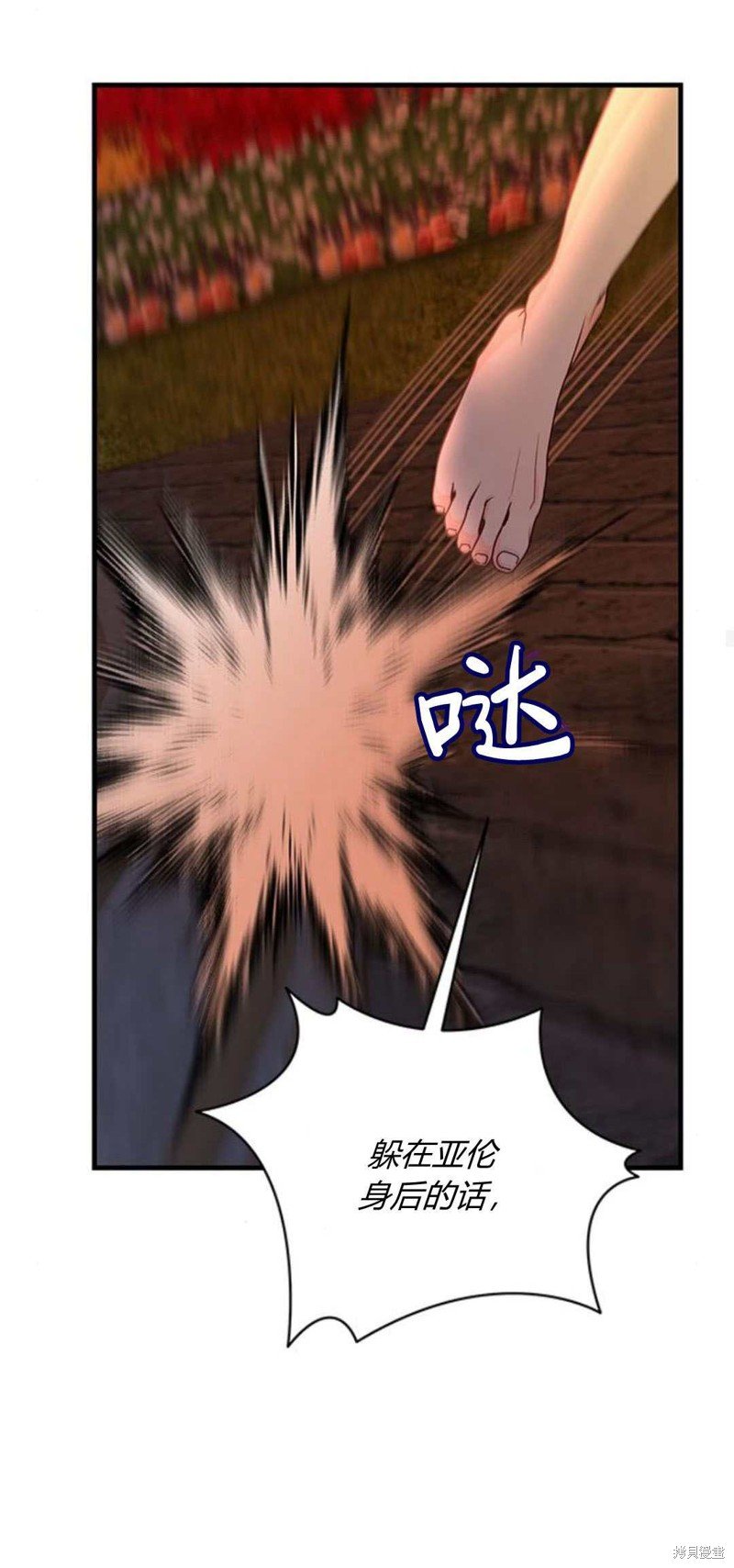 第88话