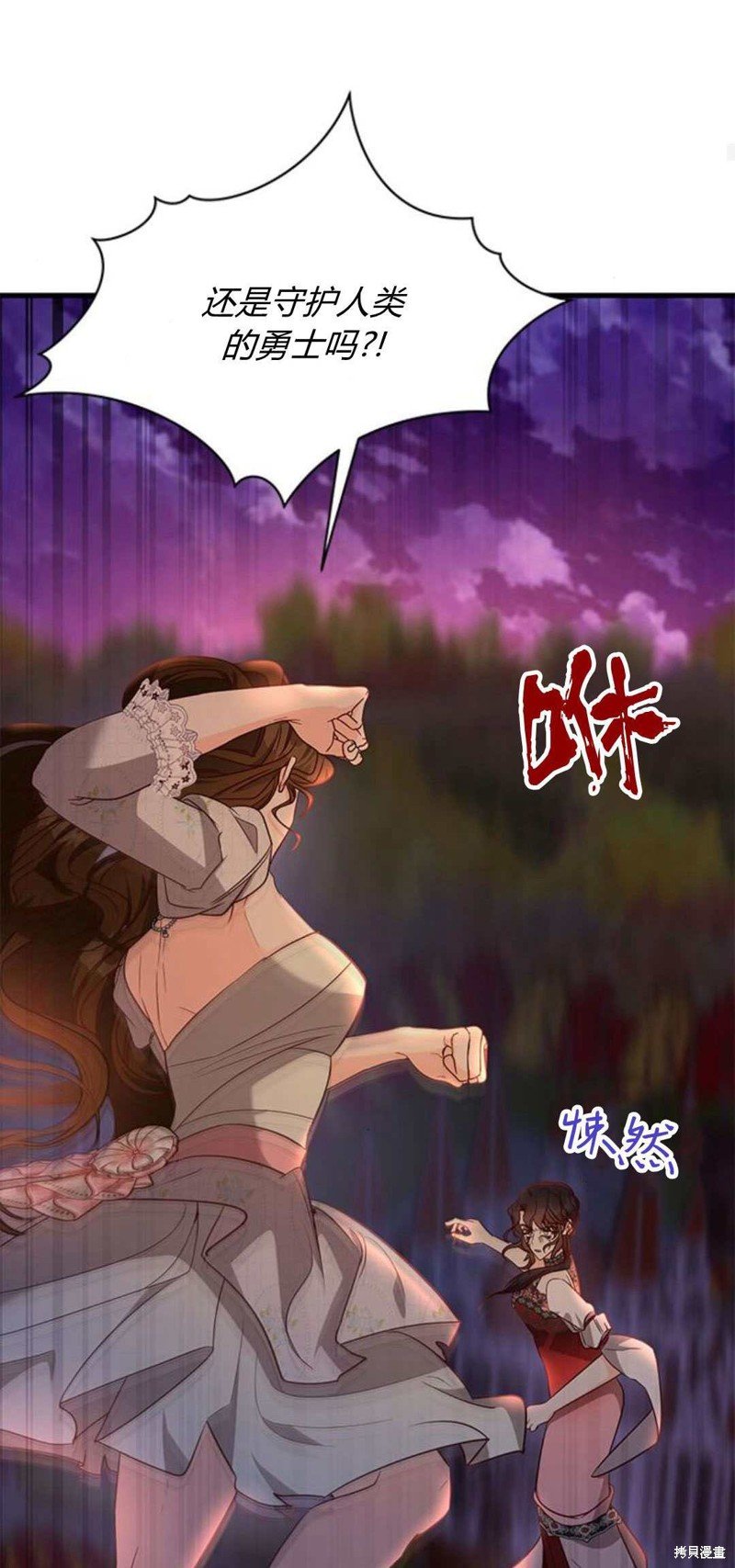 第88话