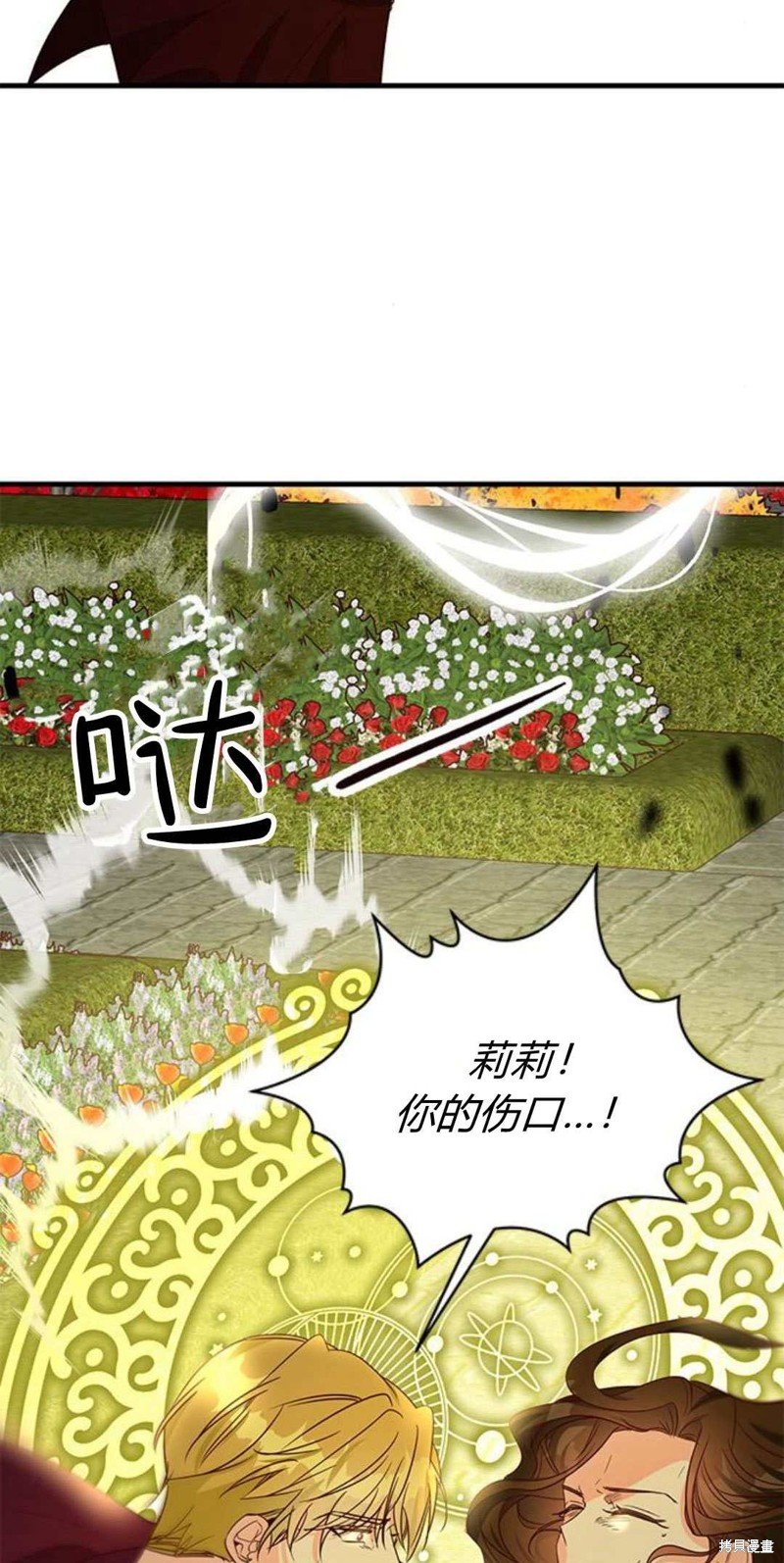 第88话