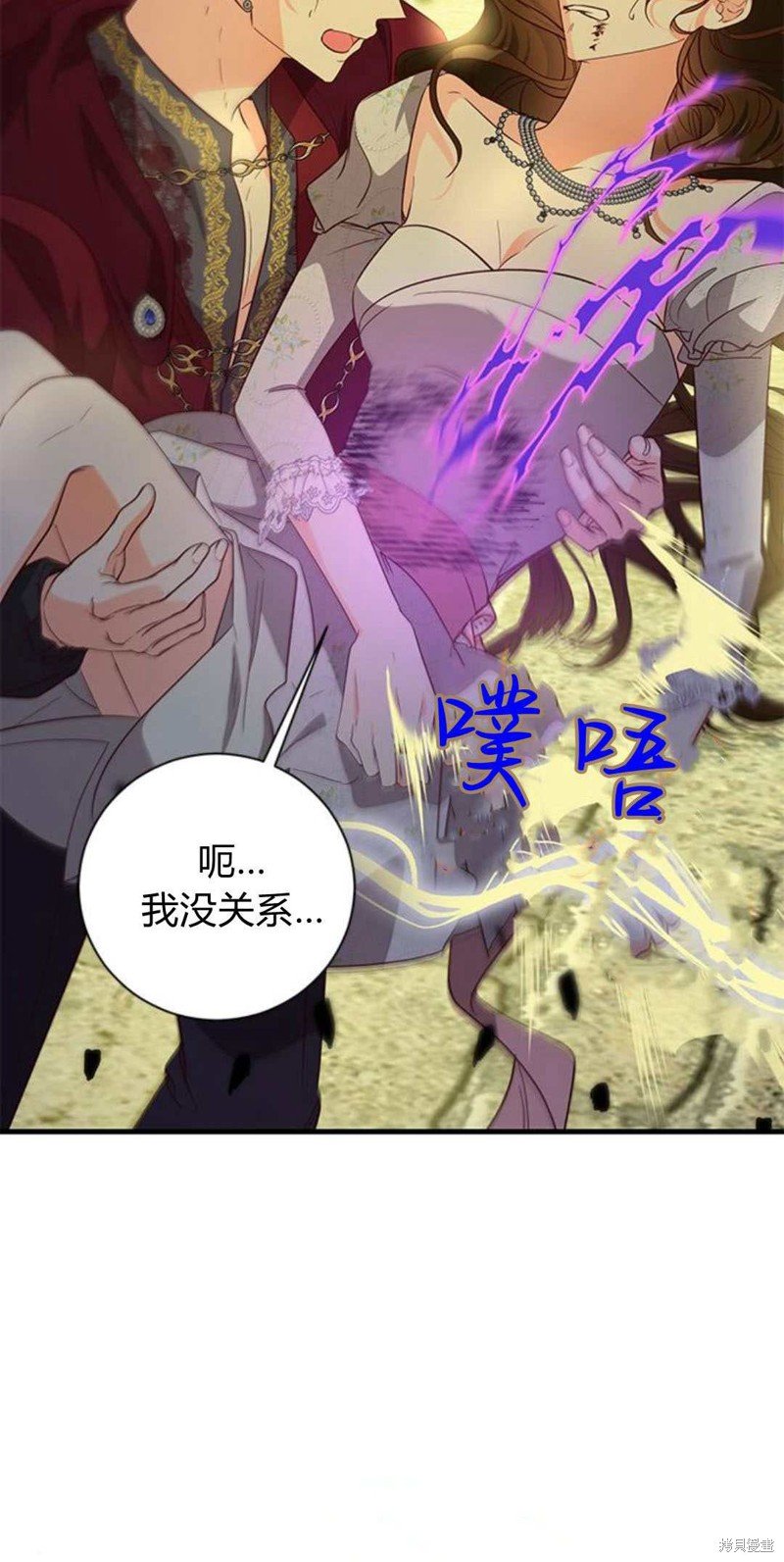 第88话