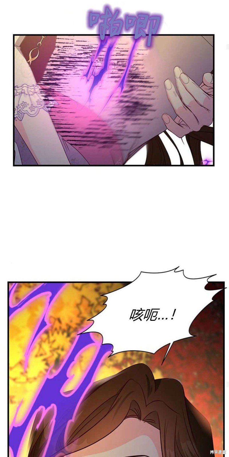 第88话