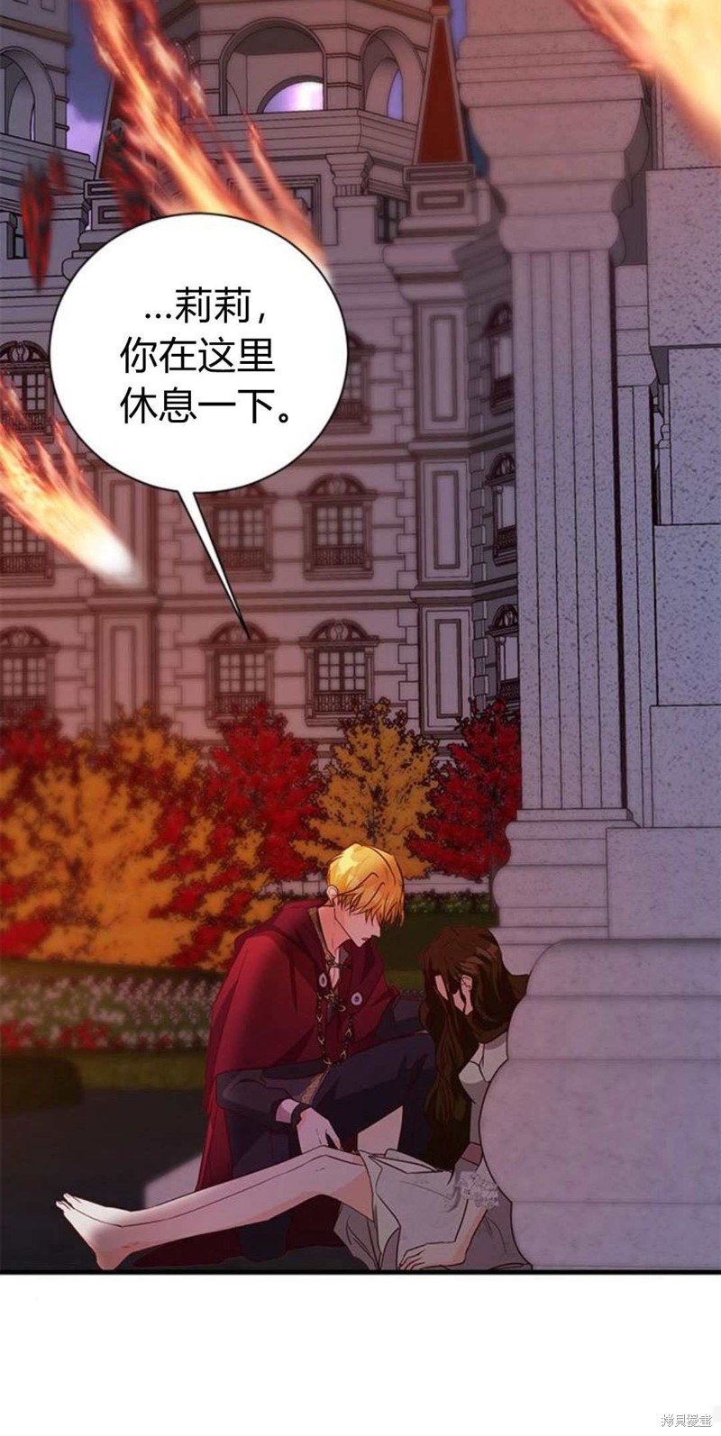 第88话