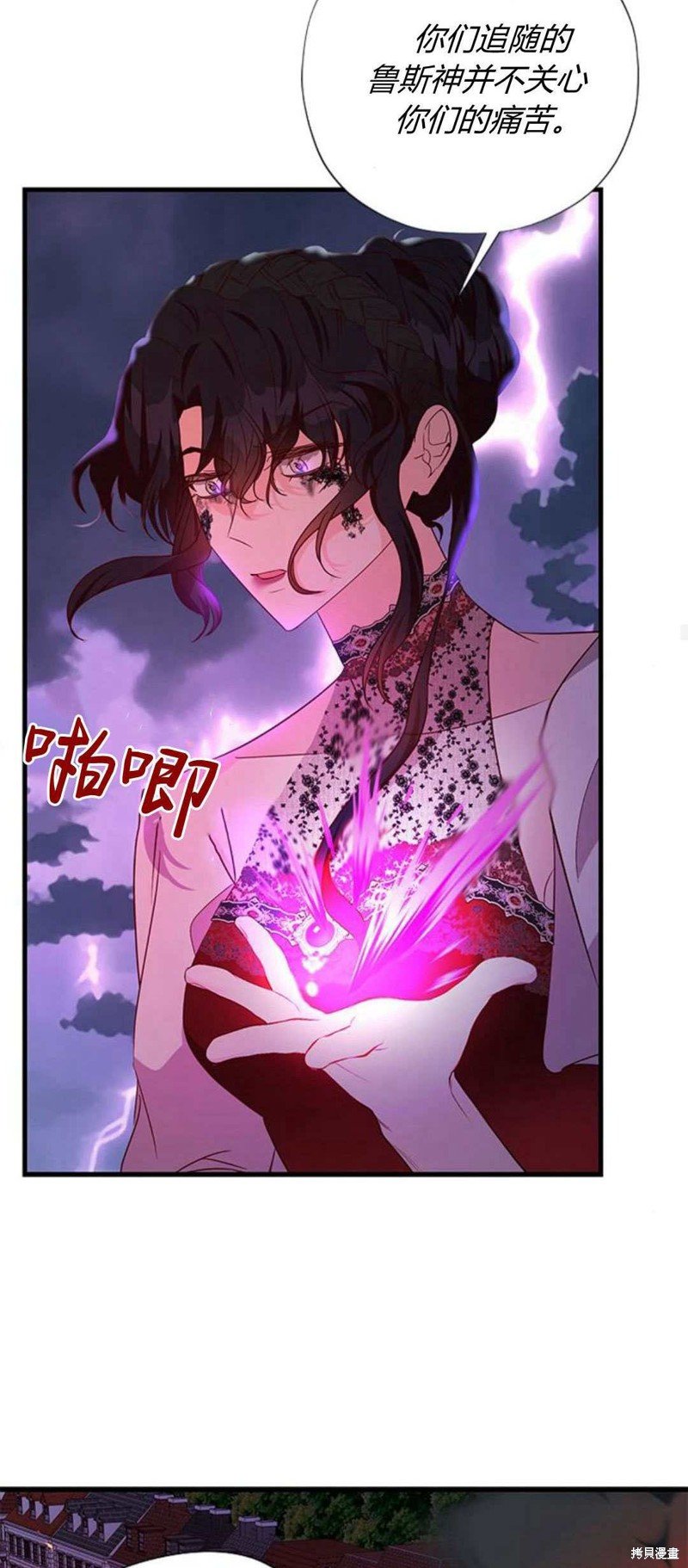 第88话
