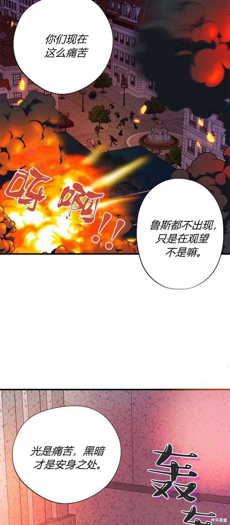 第88话