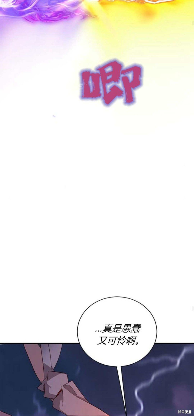 第88话