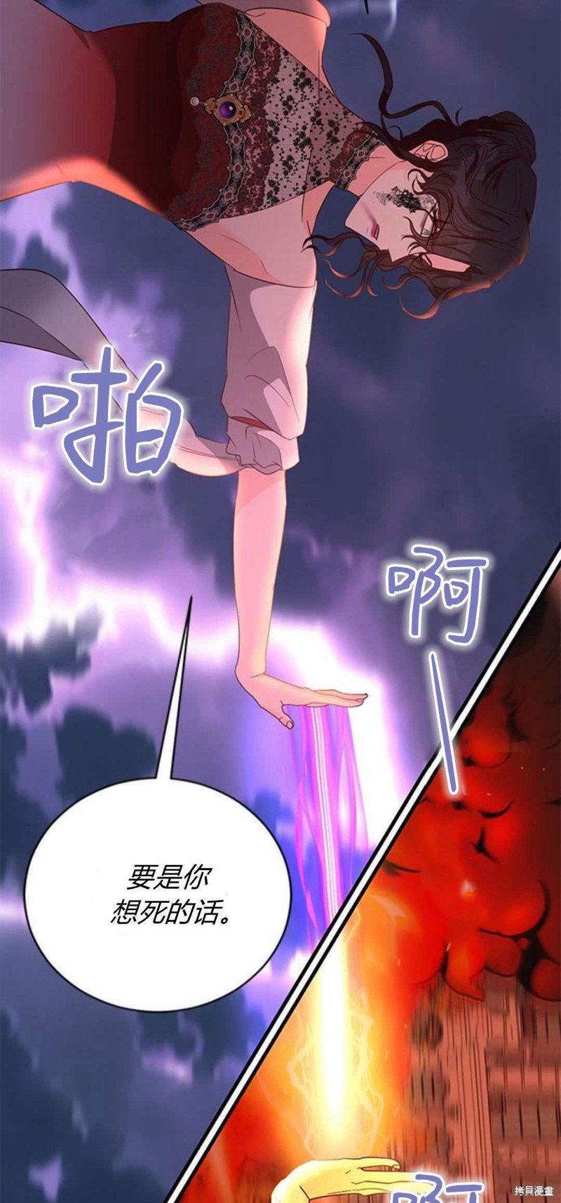 第88话