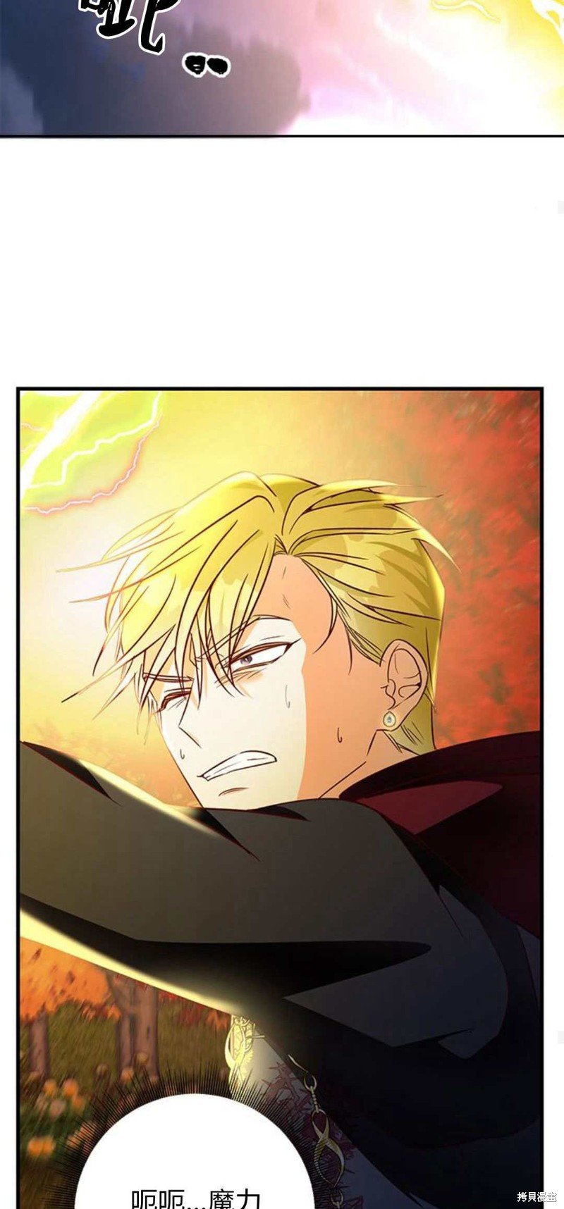 第88话