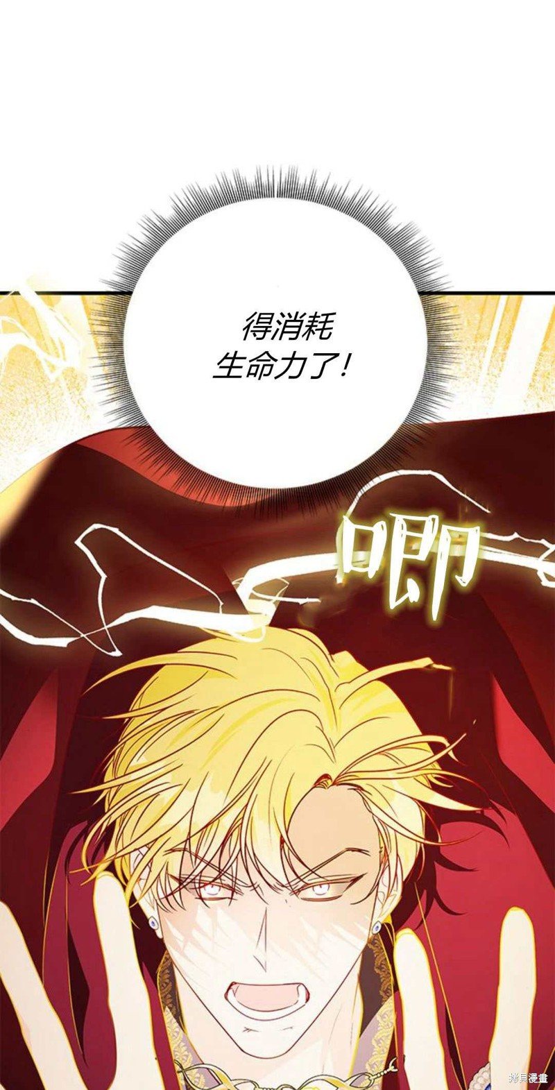 第88话