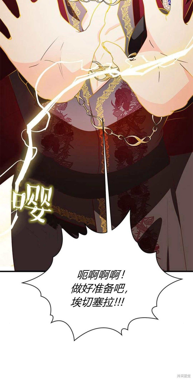 第88话