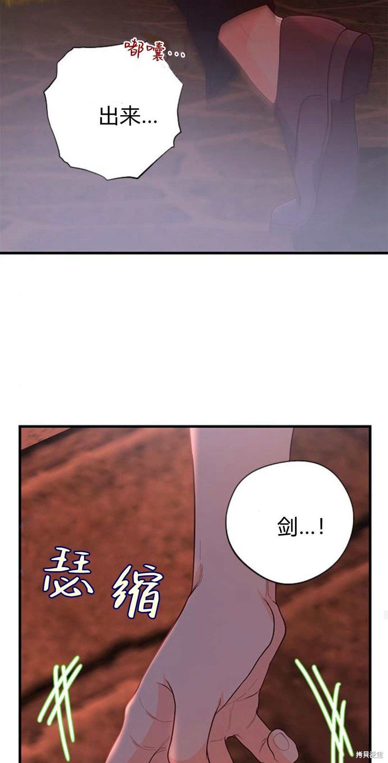 第88话