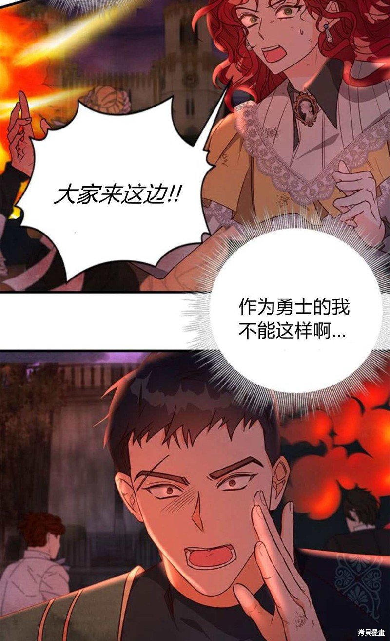 第88话