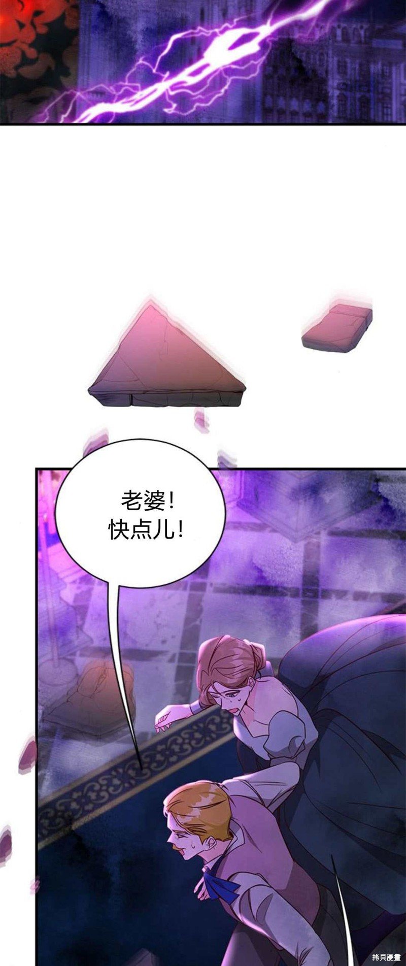 第89话