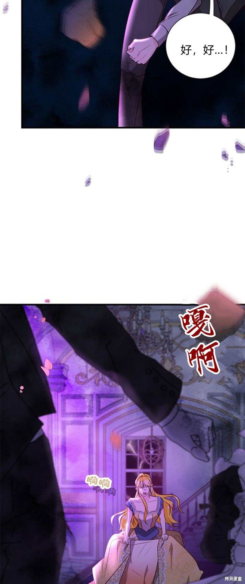 第89话