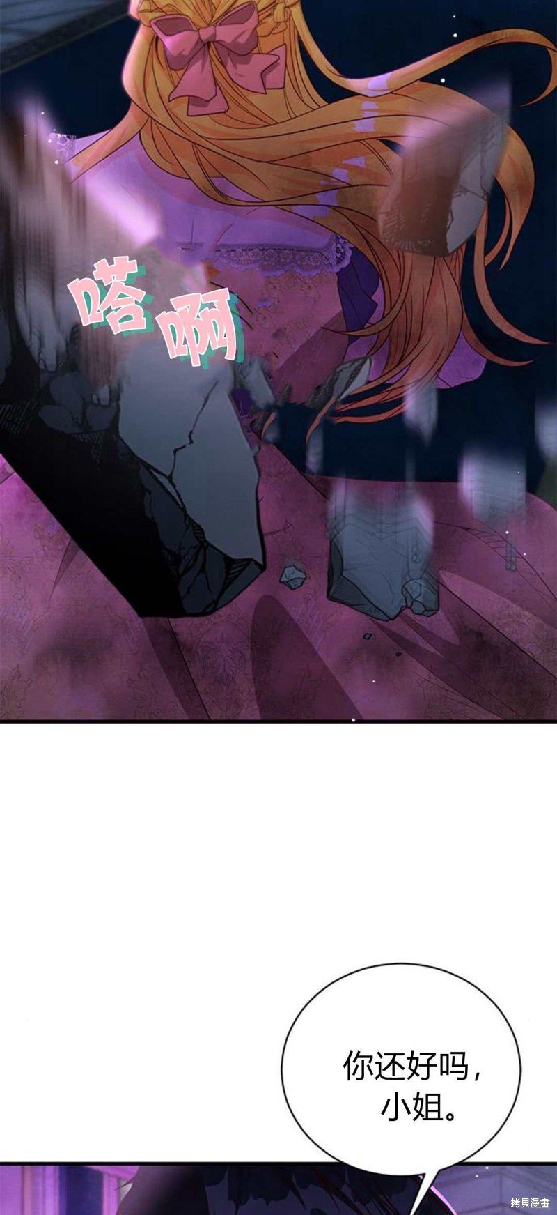 第89话