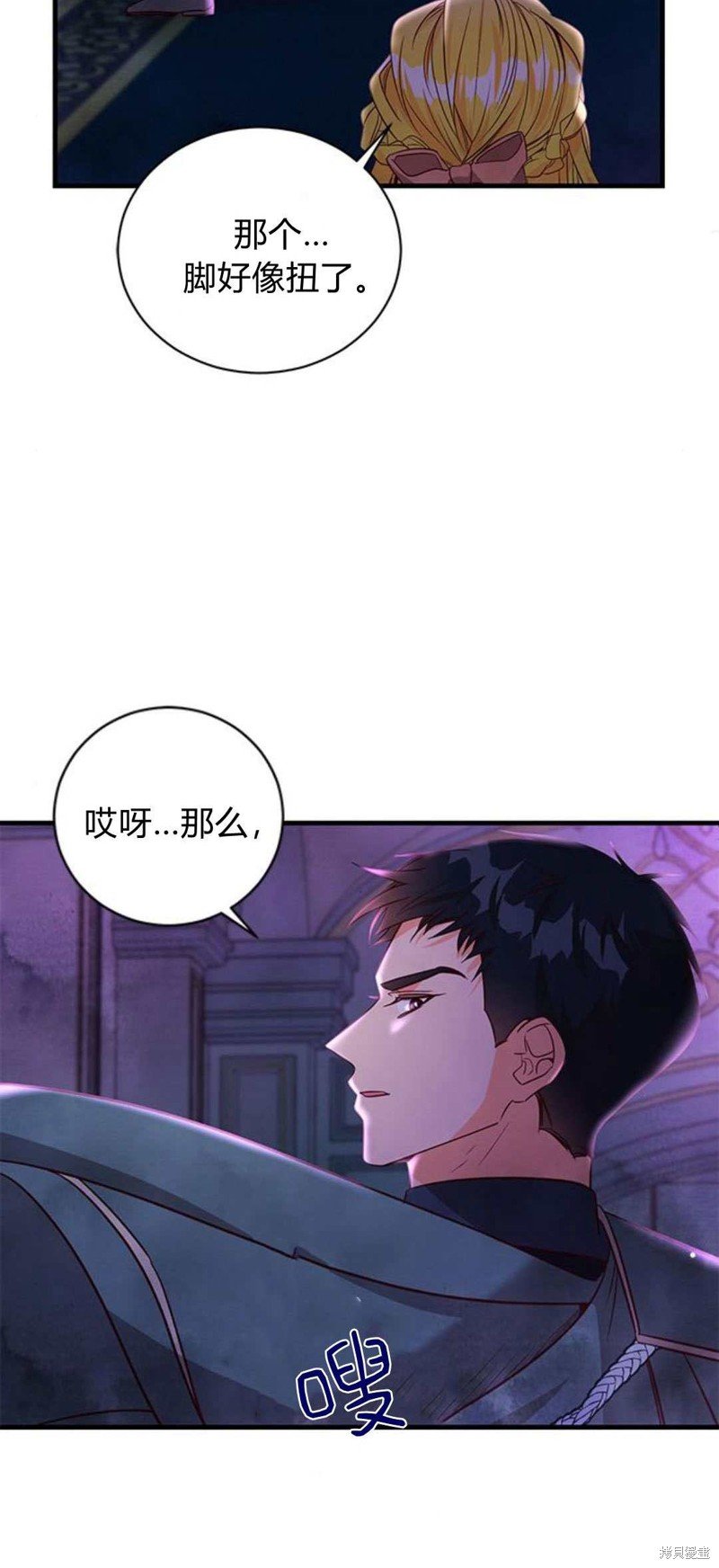 第89话