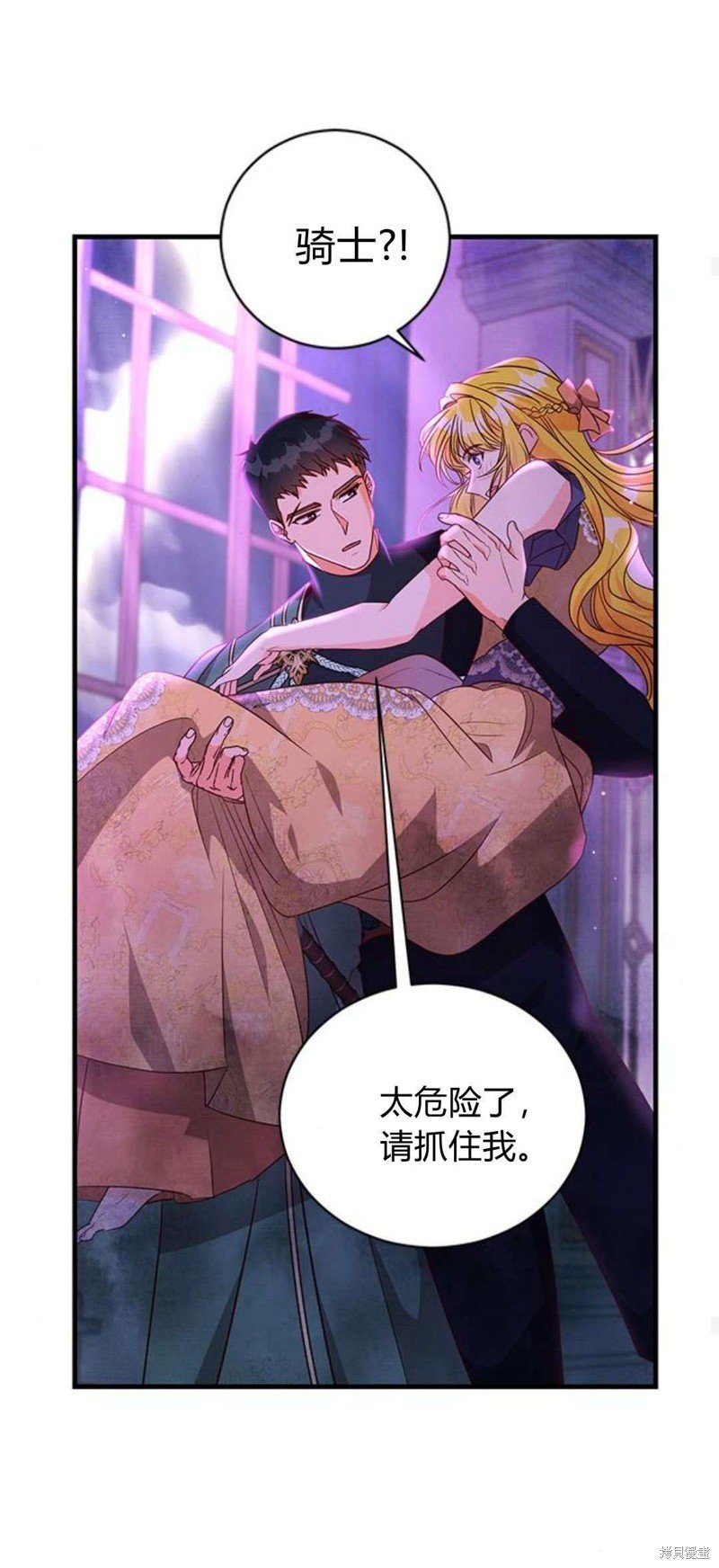 第89话