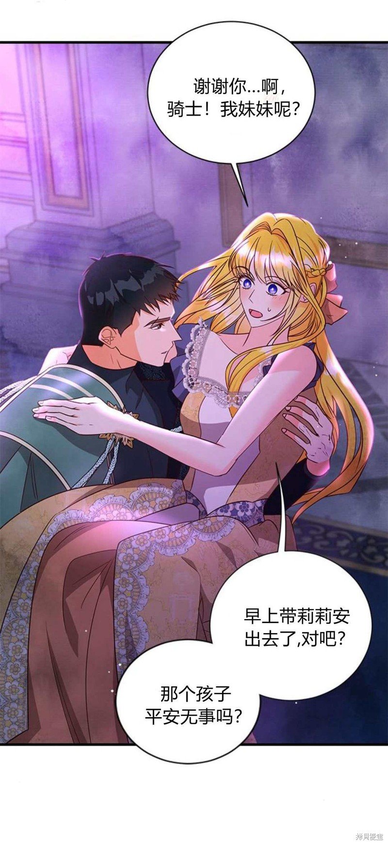 第89话