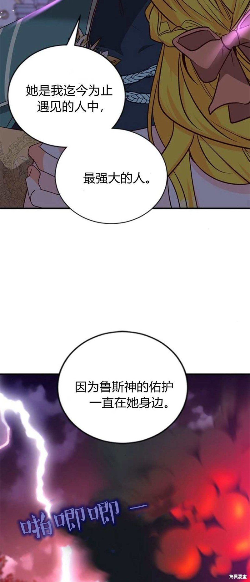 第89话
