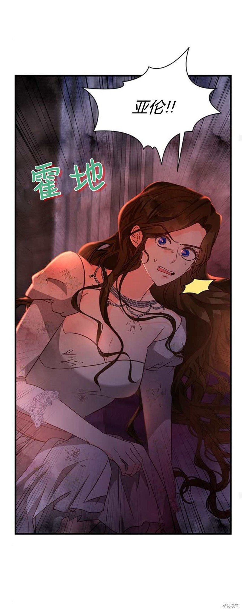 第89话