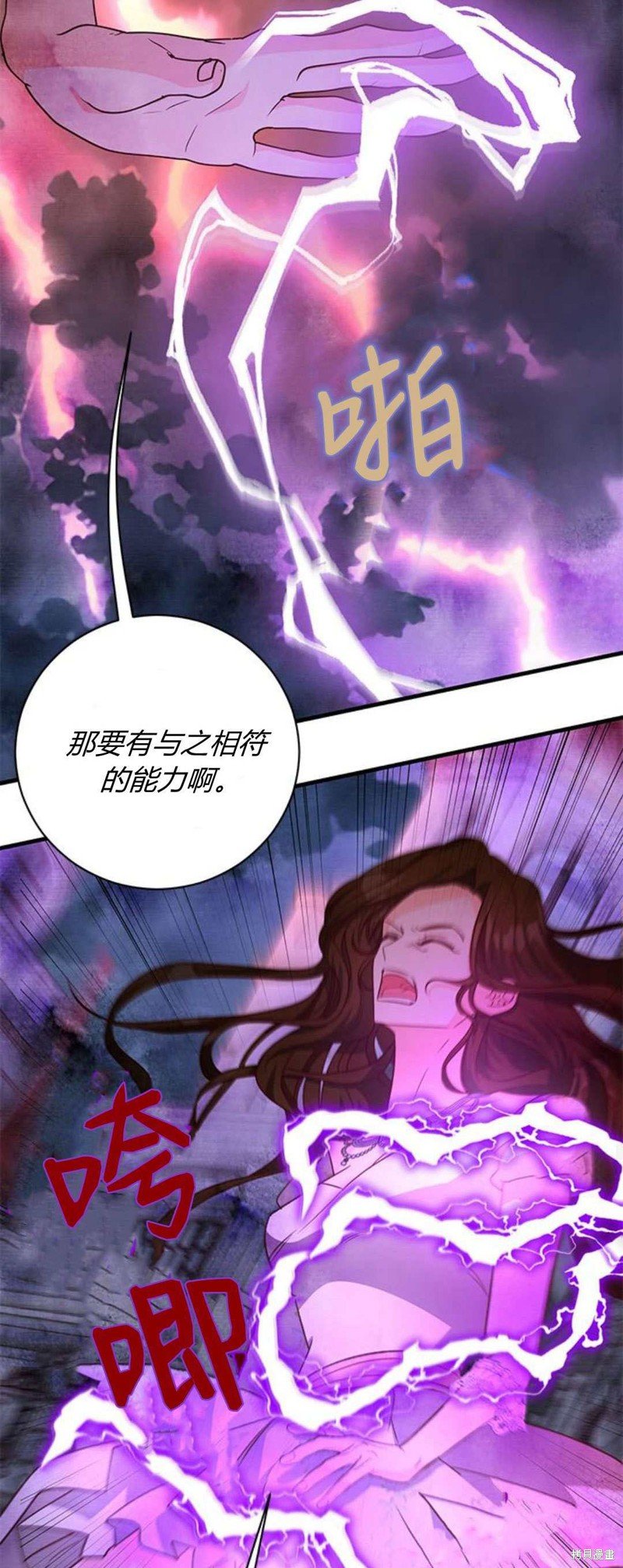 第89话