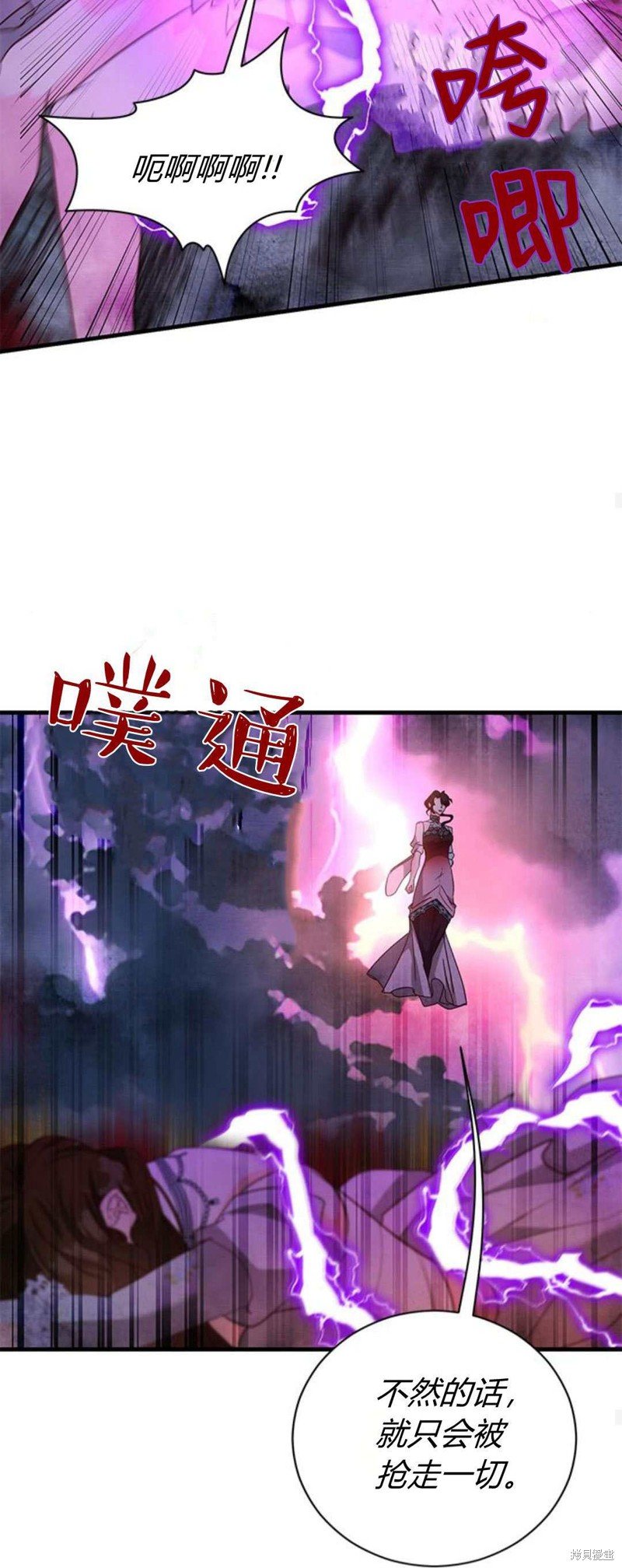 第89话