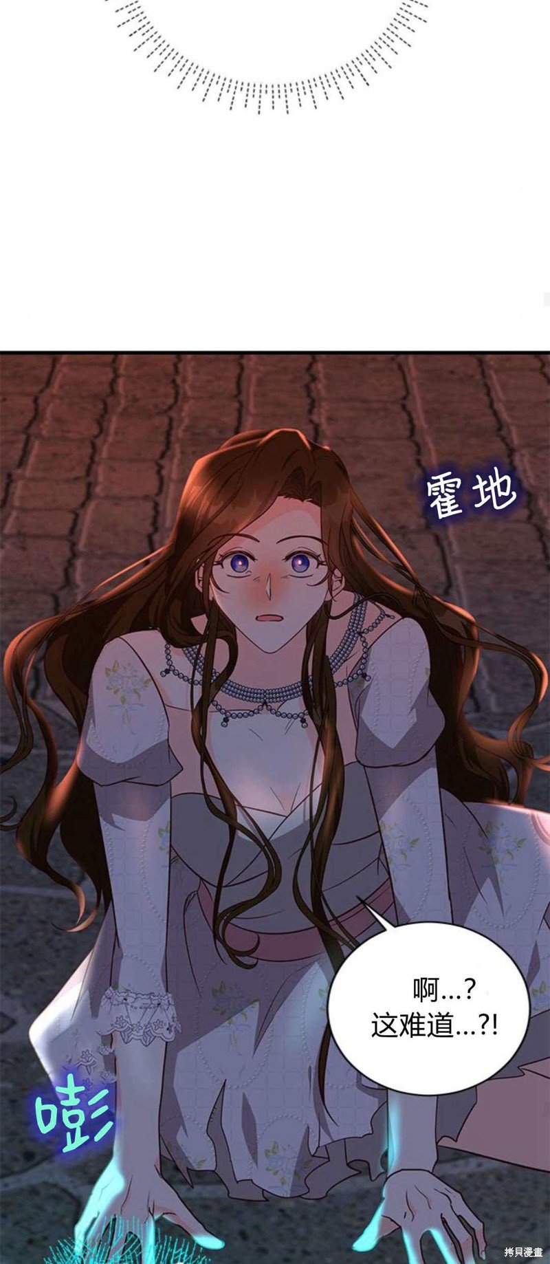 第89话