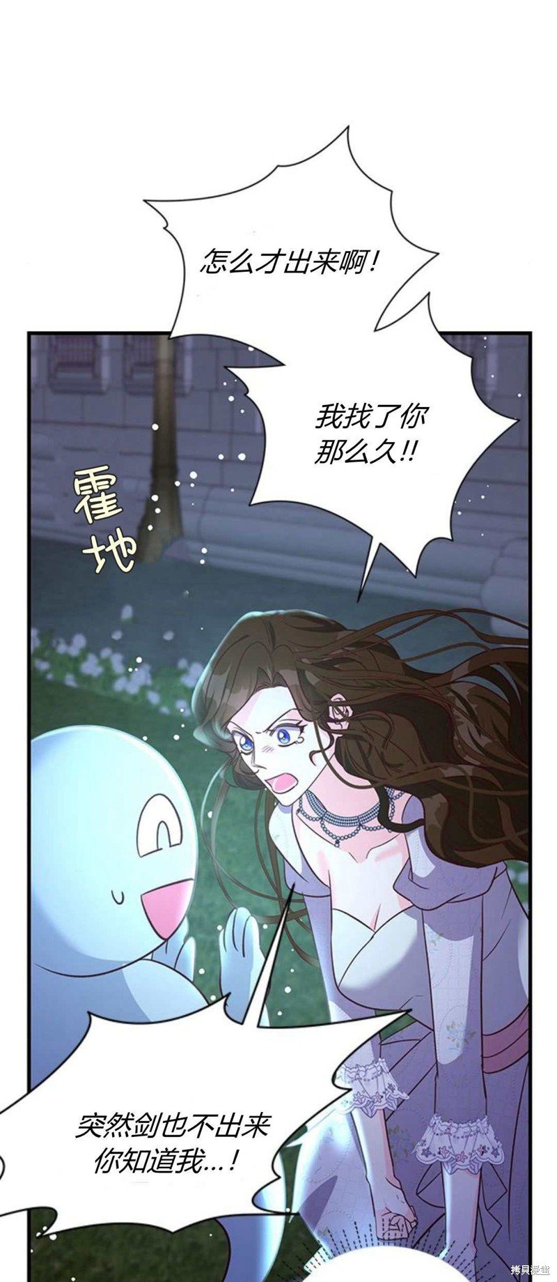 第89话