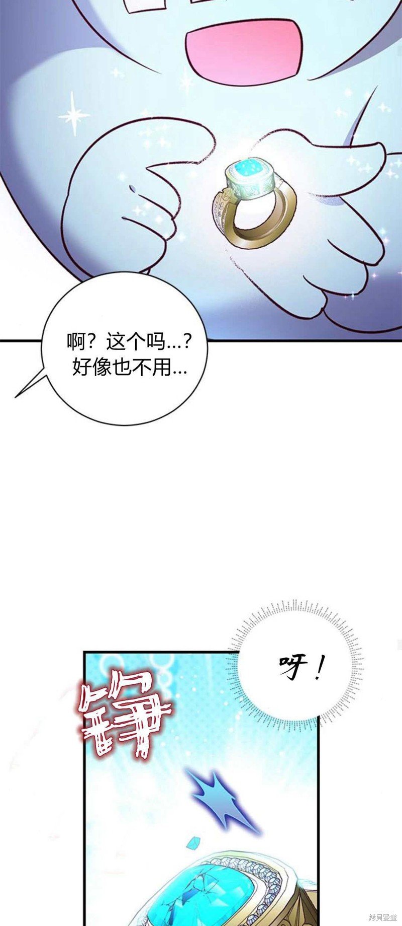 第89话