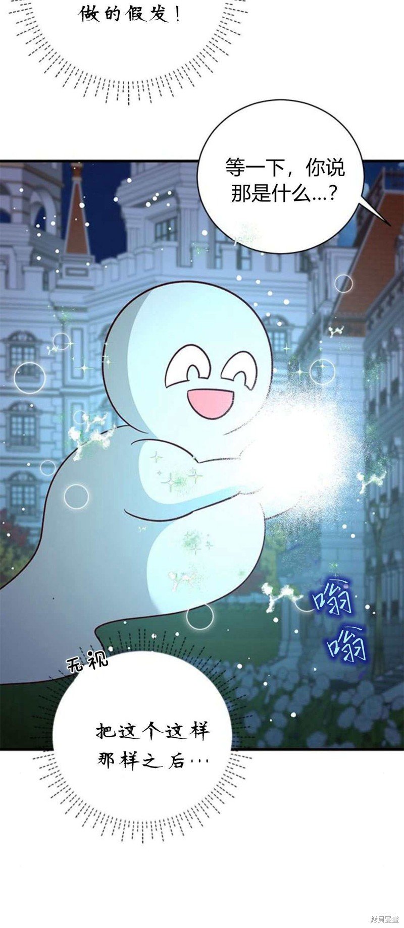第89话