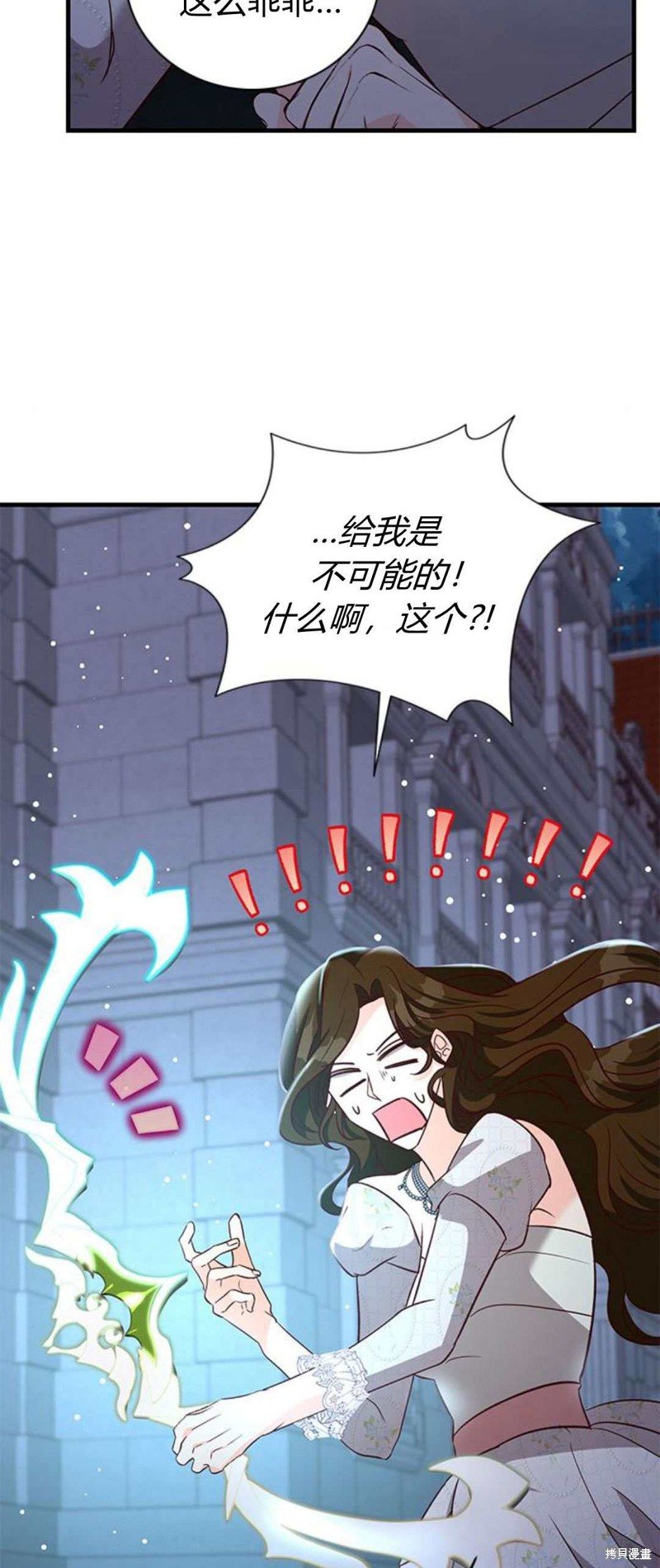 第89话