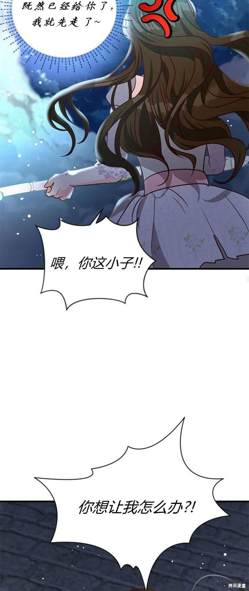 第89话