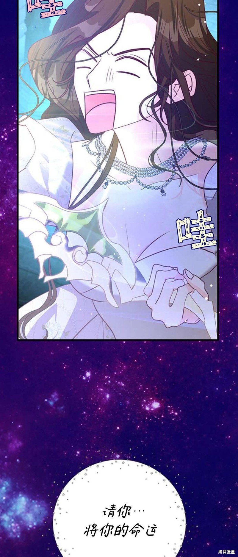 第89话