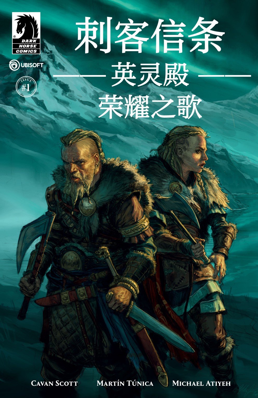 第1话